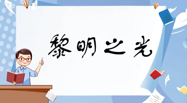 为什么智能预警能帮助篮球教练更好地指导球员_2